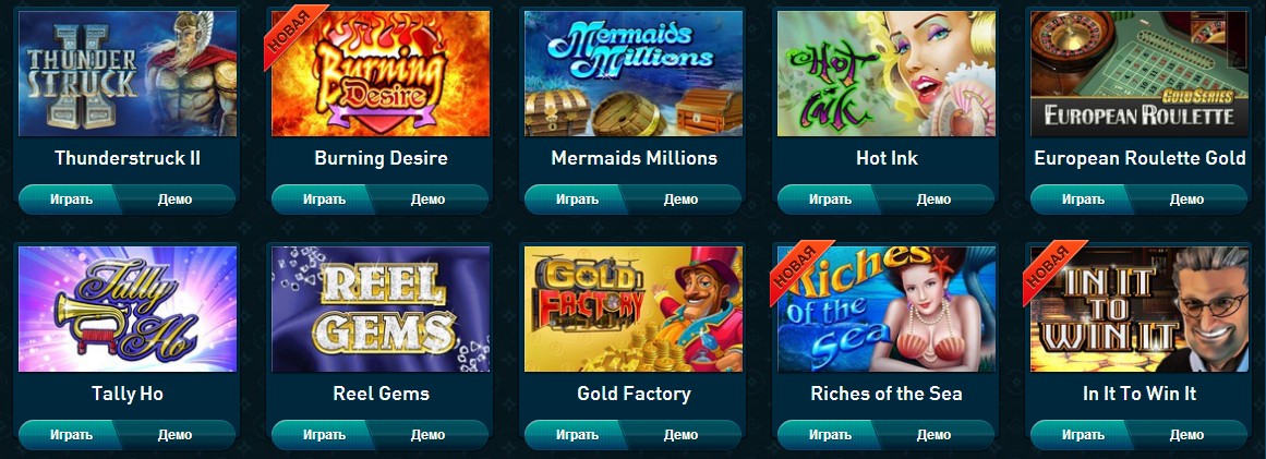 Обзор онлайн казино Casino-X Обзор онлайн казино Casino-X