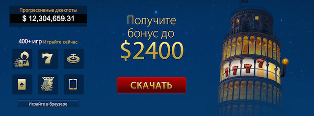 Обзор казино Europa Casino Обзор казино Europa Casino