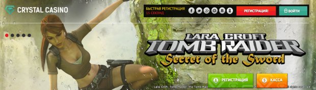 Интерфейс Кристал Казино