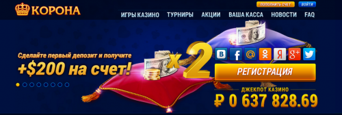 Обзор онлайн казино Корона
